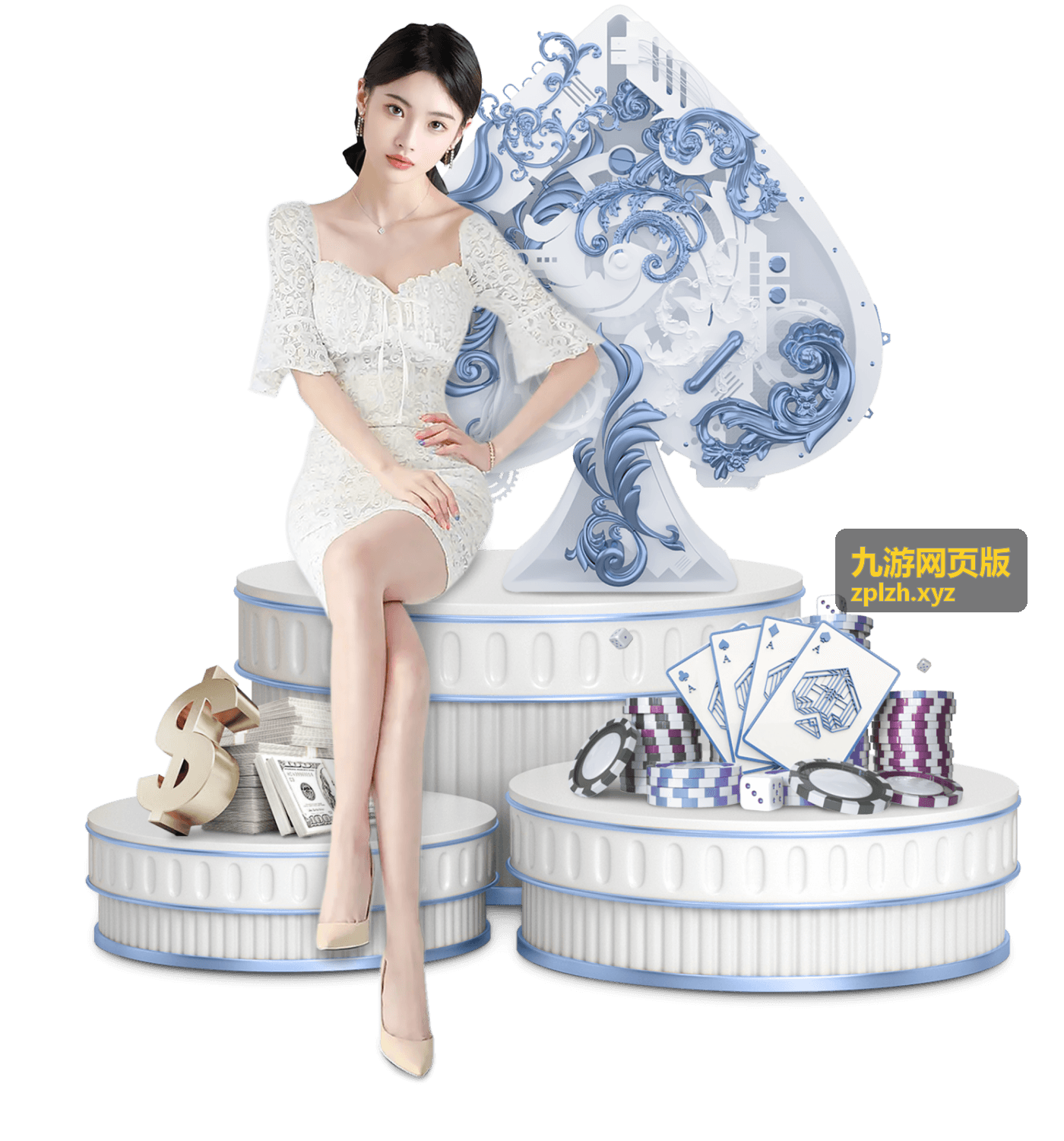 九游网页版角色扮演游戏专题合集封面